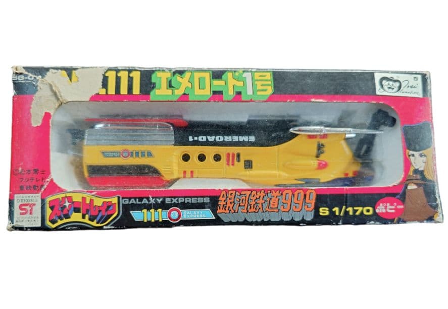 ポピー 銀河鉄道 999 スタートレイン エメロード 1号 超合金 エメロード1号 ビオナス2号 ポピー スタートレインシリーズ 銀河鉄道999