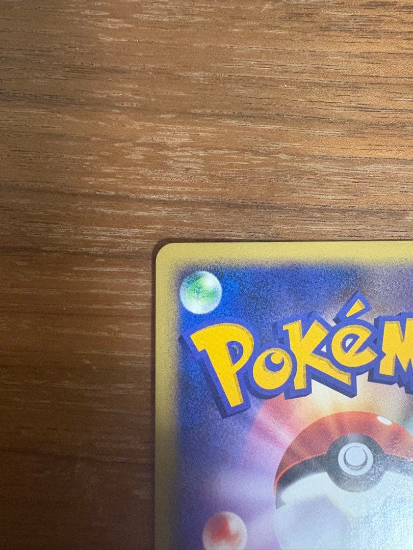 チルタリスex エクストラブースト 拡張パック さいはての攻防 - メルカリ