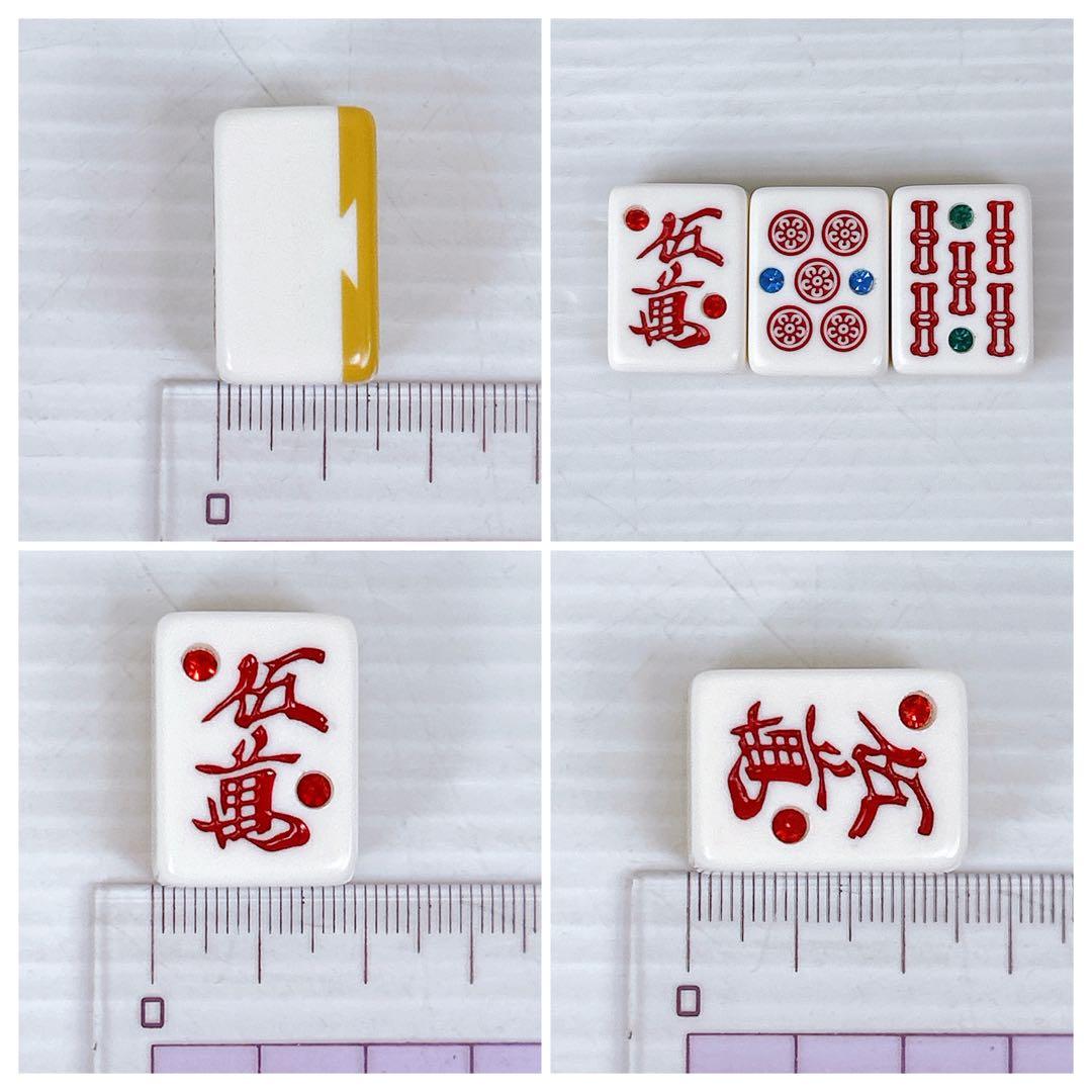 幻の三色ダイヤ牌】薩商工芸 麻雀牌 マージャン 背黄 昭和 レトロ レア