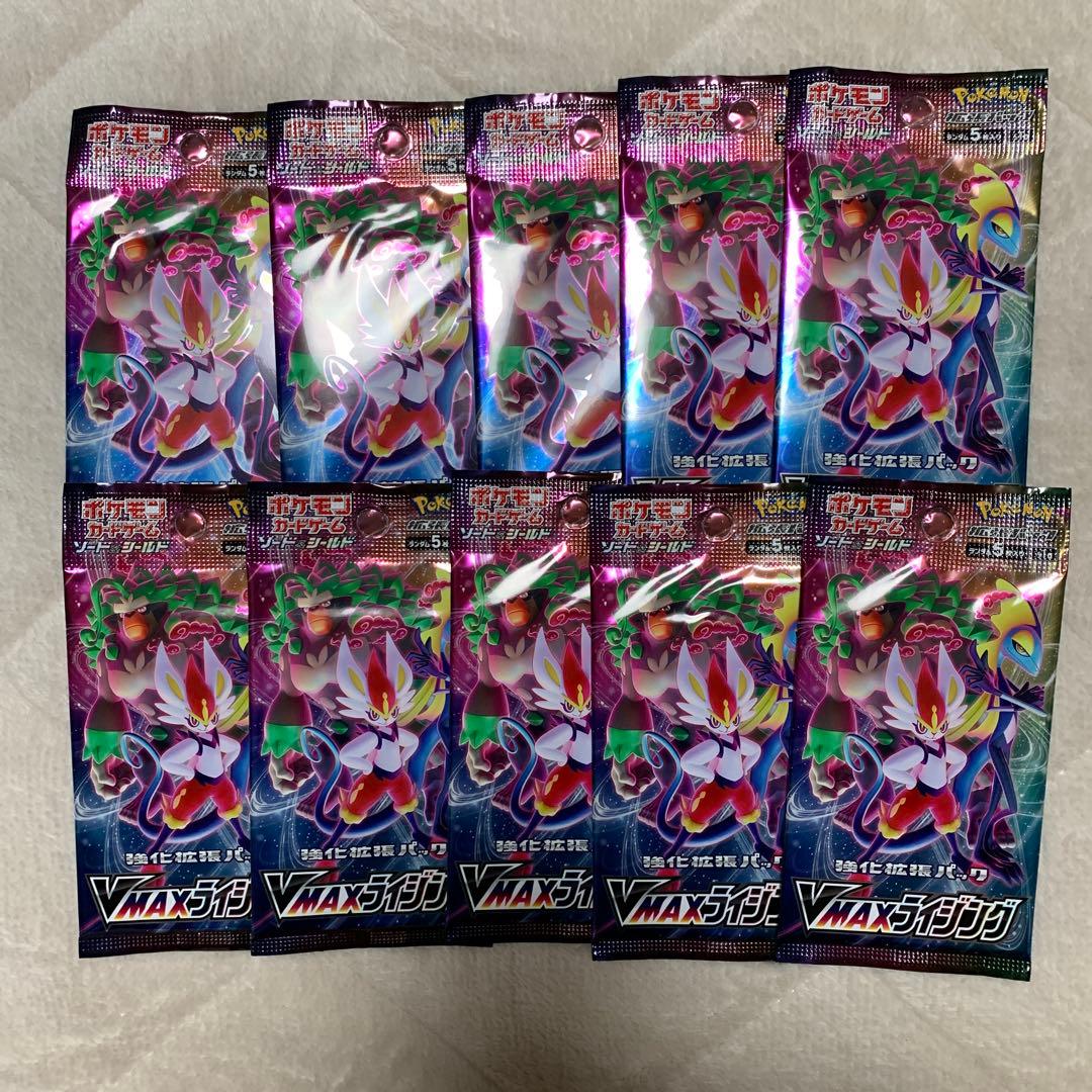 ポケモンカードゲーム・VMAXライジング未開封パック　10パックセット VMAXライジング ＜未開封パック＞ [S1a] [SS] - magi通販【ポケモン