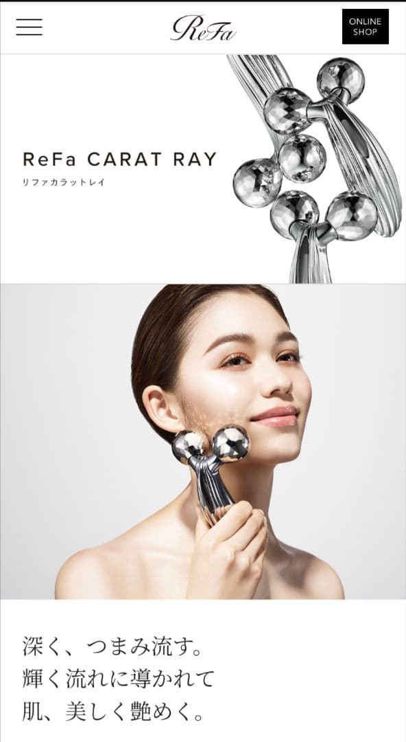 【新品未使用】ReFa リファカラットレイ 品番:RF-PC2019B RF-PC2019B-SP MTG 美容ローラー ReFa CARAT RAY リファカラットレイ