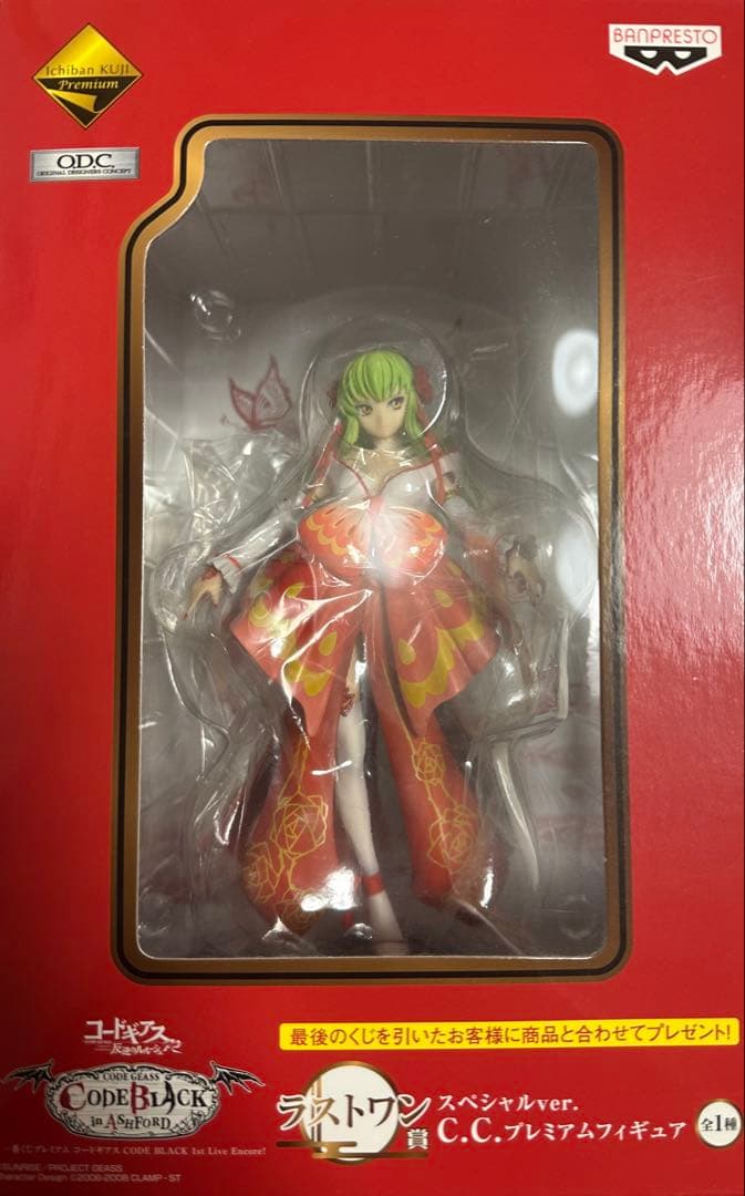 一番くじ　コードギアス ラストワン賞 スペシャルver. C.C. フィギュア 一番くじプレミアム コードギアス CODE BLACK 1st Live Encore！｜一番