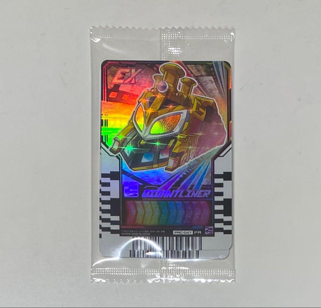 未開封 ガッチャードFS限定 ライドケミートレカセット 仮面ライダーガッチャード ライドケミートレカ PHASE:01 C コモン 20