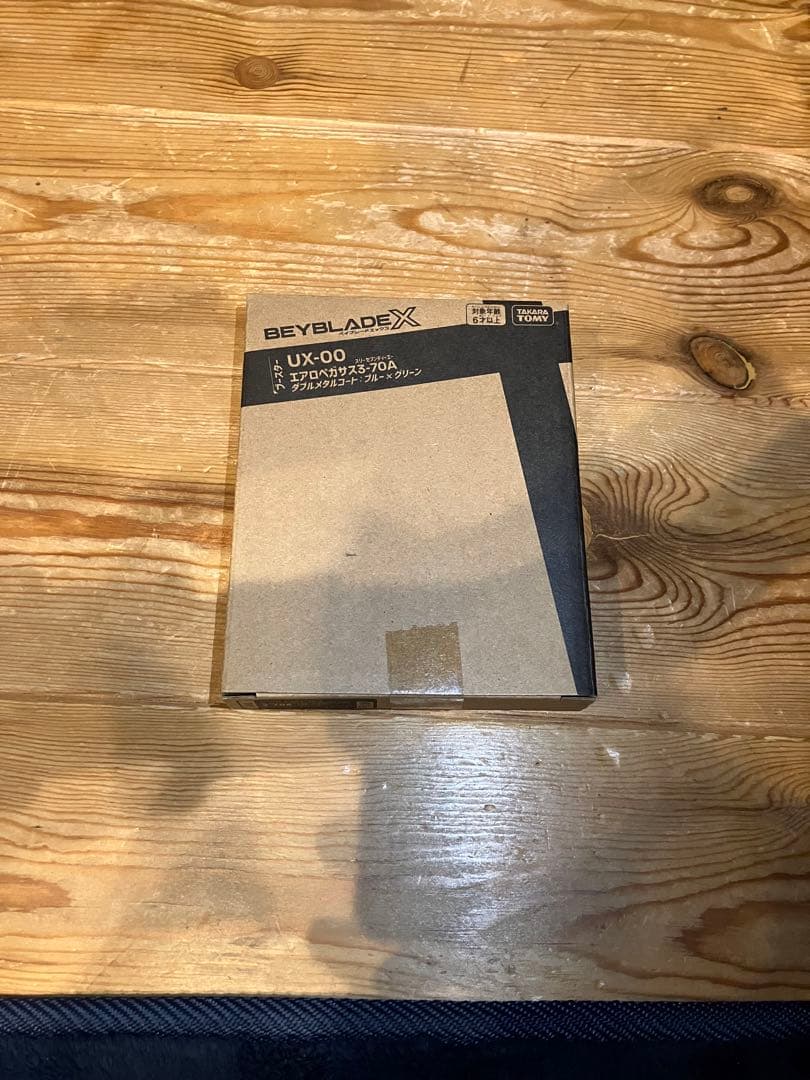 ベイブレードX　エアロペガサス3-70A 新品未使用 2026年最新】ベイブレード エアロペガサスの人気アイテム - メルカリ