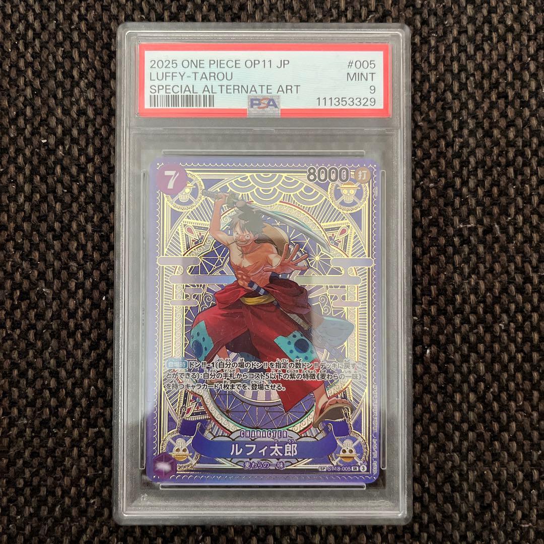 ルフィ太郎SP PSA9 ルフィ太郎【SPパラレル】《紫》 SPST18-005『OP11』 販売ページ