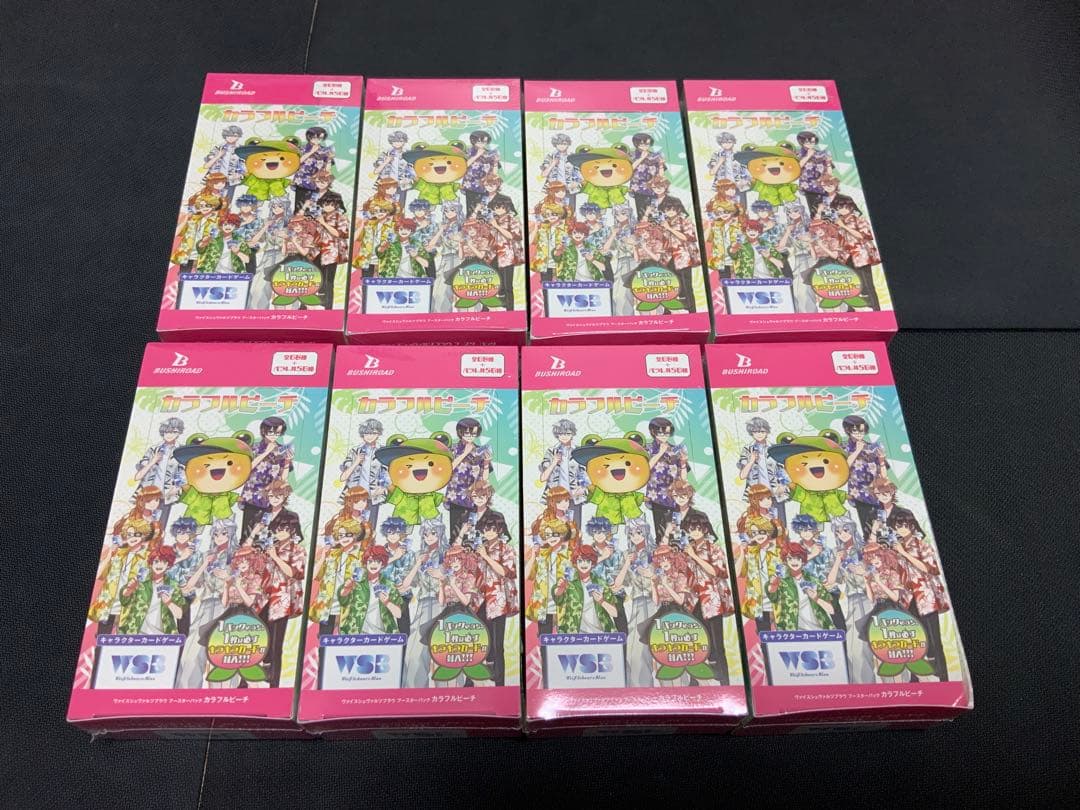 8box ヴァイスシュヴァルツブラウ カラフルピーチ 新品未開封 からぴち カラフルピーチ｜Title(作品タイトル)｜ヴァイスシュヴァルツブラウ