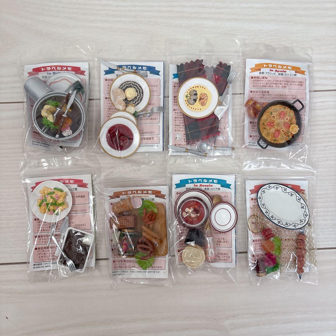 【欠品あり】リーメント♡ヨーロッパグルメツアー　8種セット リーメントのヨーロッパグルメツアー☆思い出のローストチキン