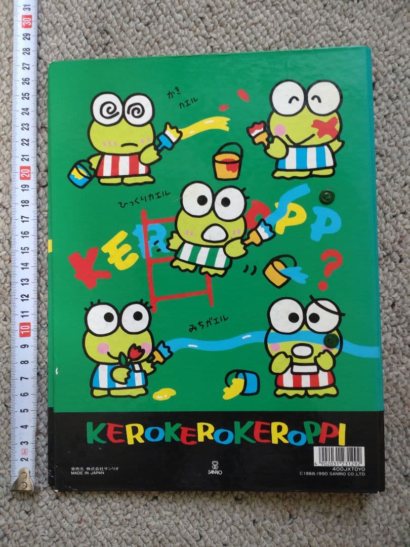 けろけろけろっぴ バインダー 1990年 当時物 - メルカリ