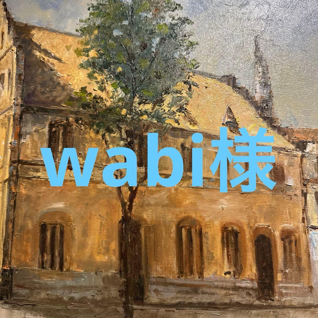 wabi様 フェイクレザーロングスカート【はっ水】 A/C DESIGN BY ALPHA CUBIC
