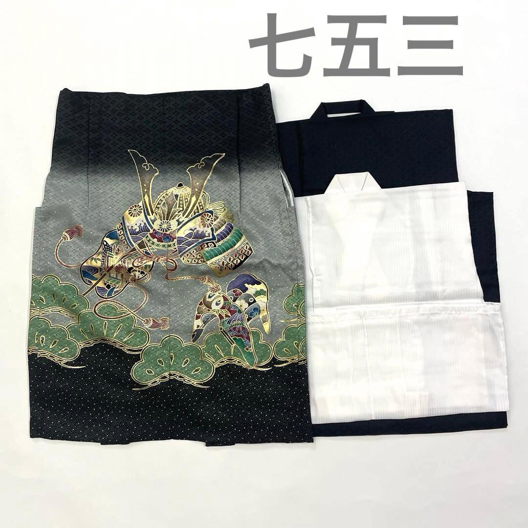 七五三 羽織セット 男の子 5歳 No.119・118・123・121 七五三 着物 男の子 5歳 ブランド 羽織袴セット JAPAN STYLE ジャパン