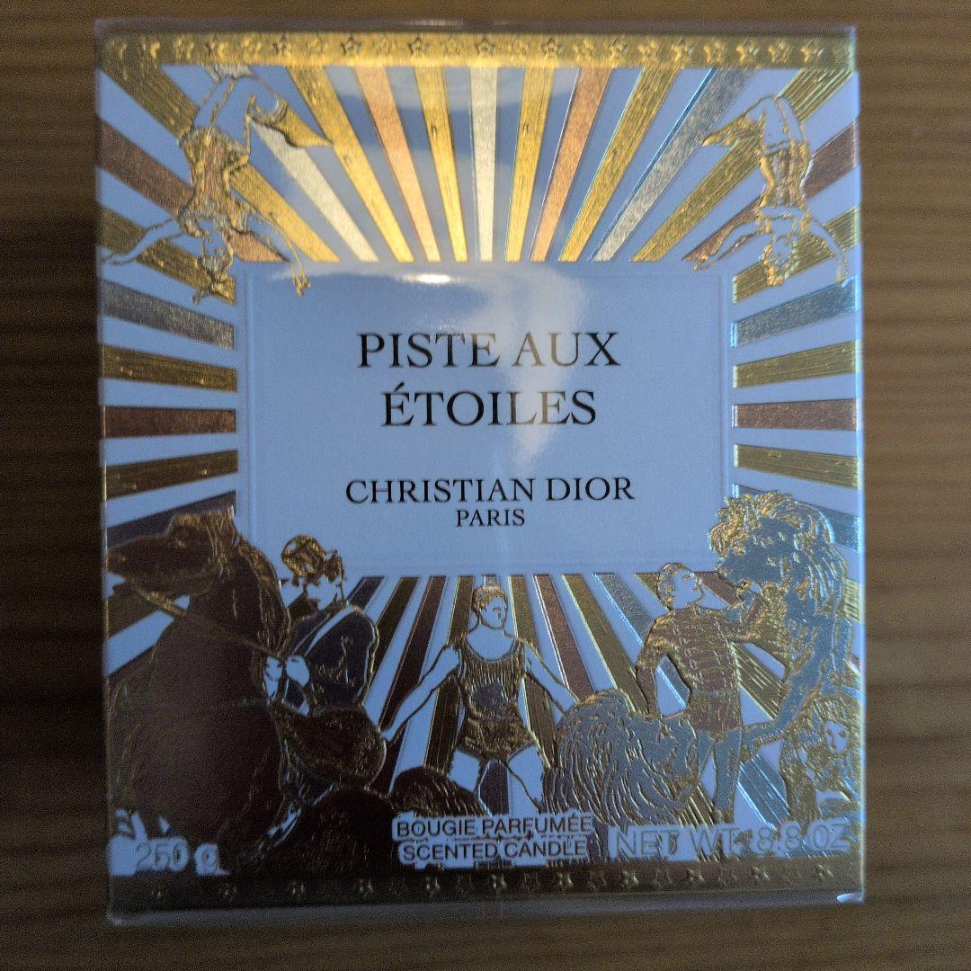 Christian Dior Piste aux Étoiles キャンドル To celebrate the holiday season,Dior has created a limited-edition