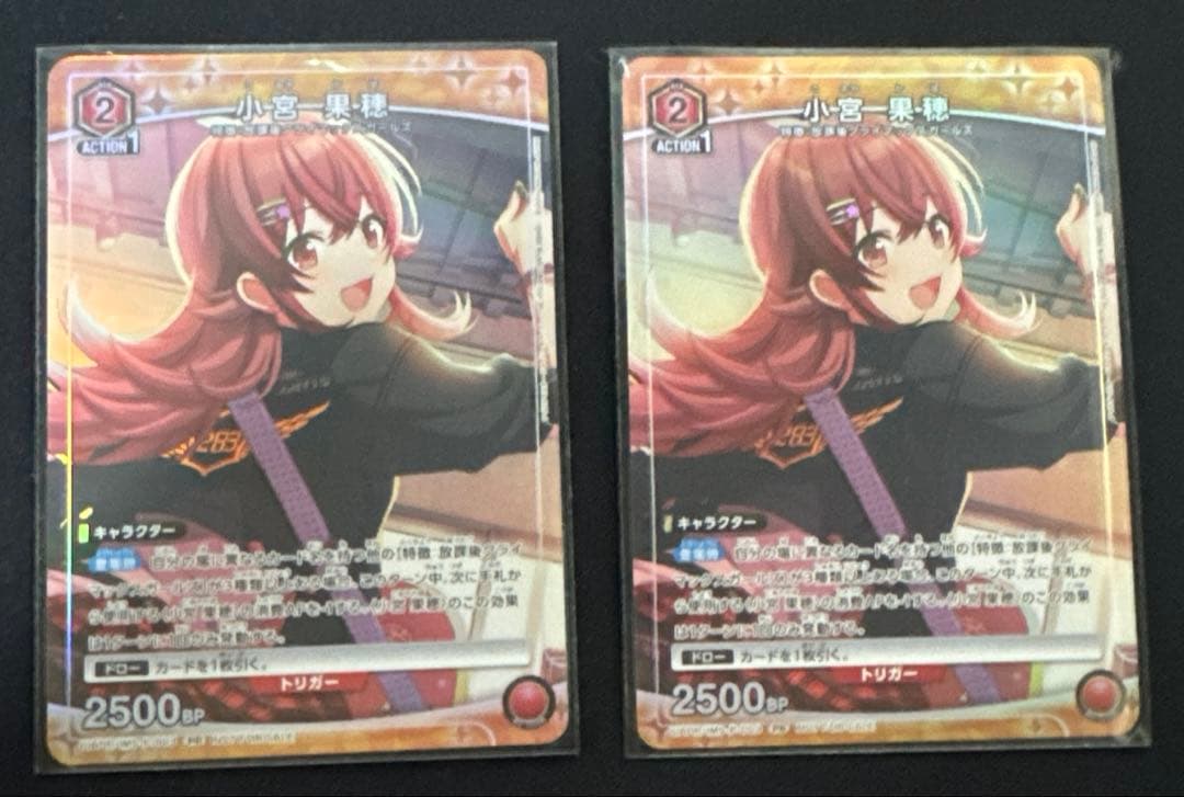 ユニオンアリーナ シャニマス 「小宮果穂」 ユニチケ プロモ 2枚 断捨離特価 希少 最安値 小宮果穂 ユニオンアリーナ PR UAPR/IMSP-003