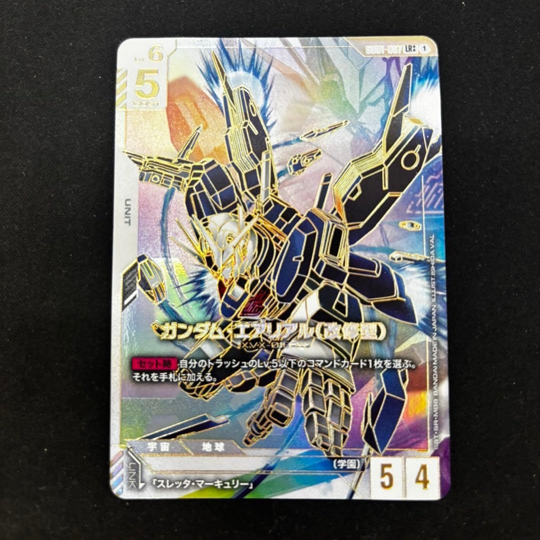 ガンダムカード ガンダムエアリアル(改修型) LR＋＋ カードリスト | GUNDAM CARD GAME 公式サイト