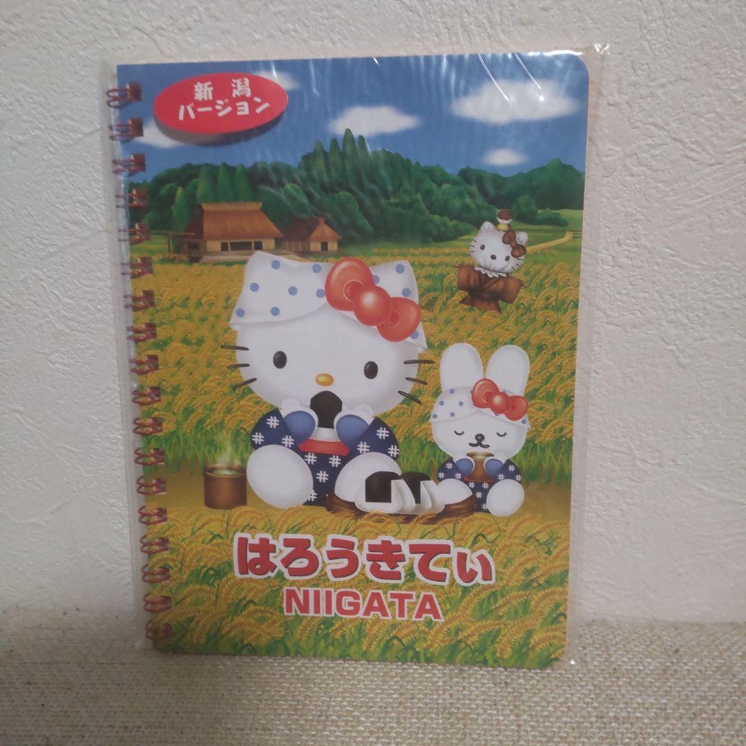 2002年 新潟バージョン ご当地ハローキティ ノート Hello Kitty/ハローキティ・ご当地キティ・新潟佐渡限定・トキ