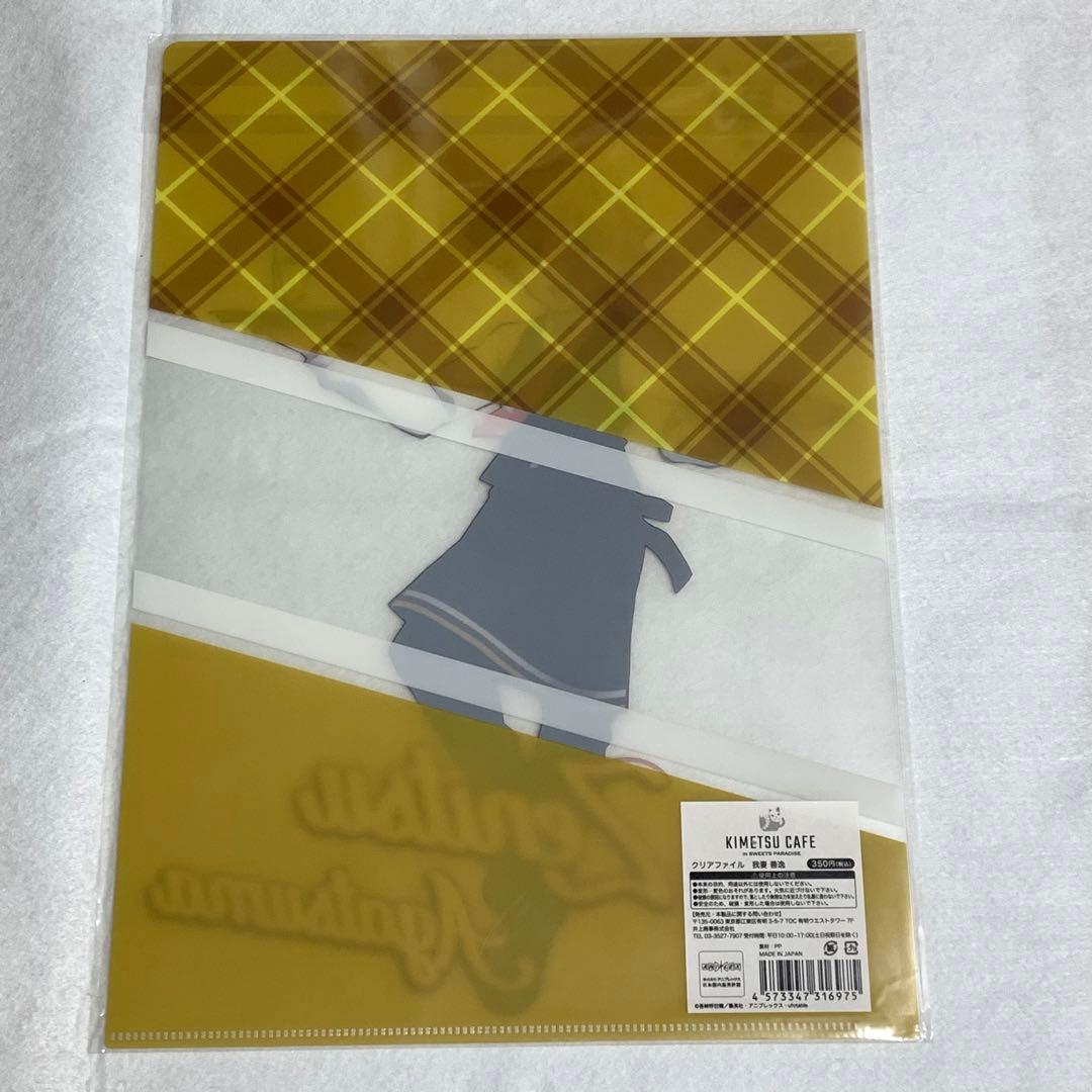 ✳︎ スイパラ　スイーツパラダイス　カフェ　鬼滅　カフェ　善逸　クリアファイル 公式スイーツパラダイス