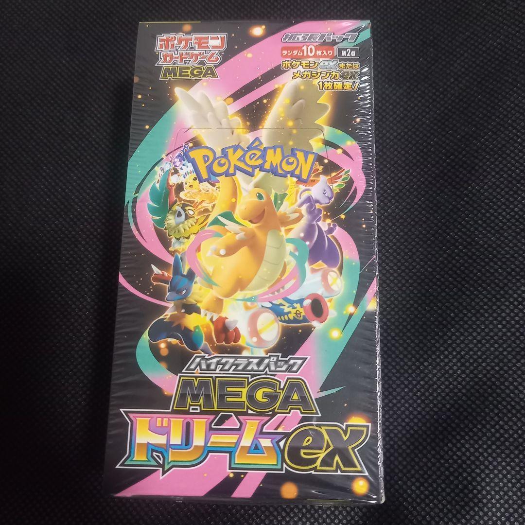 MEGAドリームex シュリンク付きボックス ポケモンカードゲーム MEGAドリームex BOX MEGA ハイクラスパック 新品