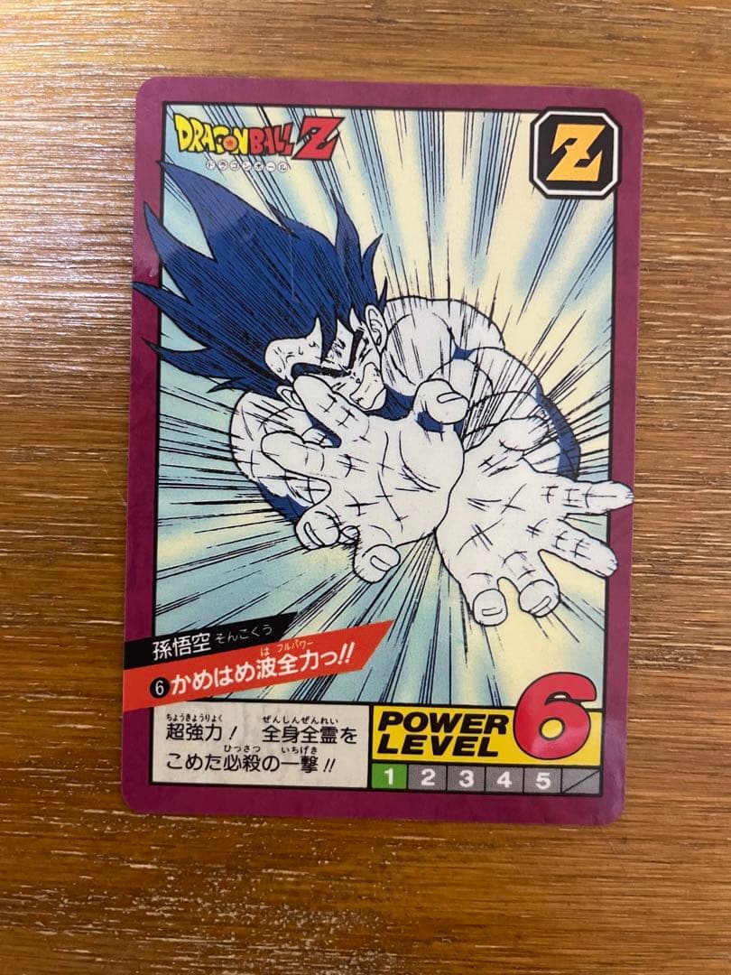 ドラゴンボール　孫悟空　かめはめ波全力っ！ ドラゴンボールZ」孫悟空の“かめはめ波”炸裂！1/4スケールスタチュー