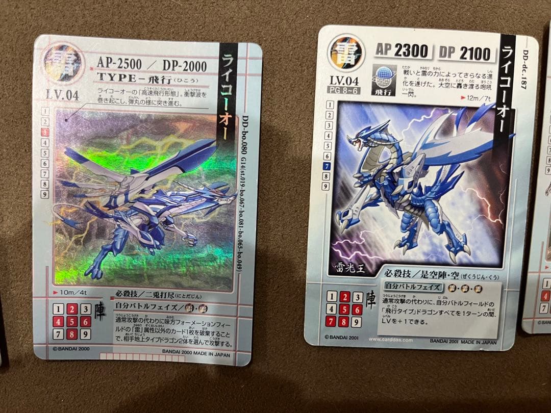 旧ドラゴンドライブ】カード まとめ売り 約100枚以上 - メルカリ