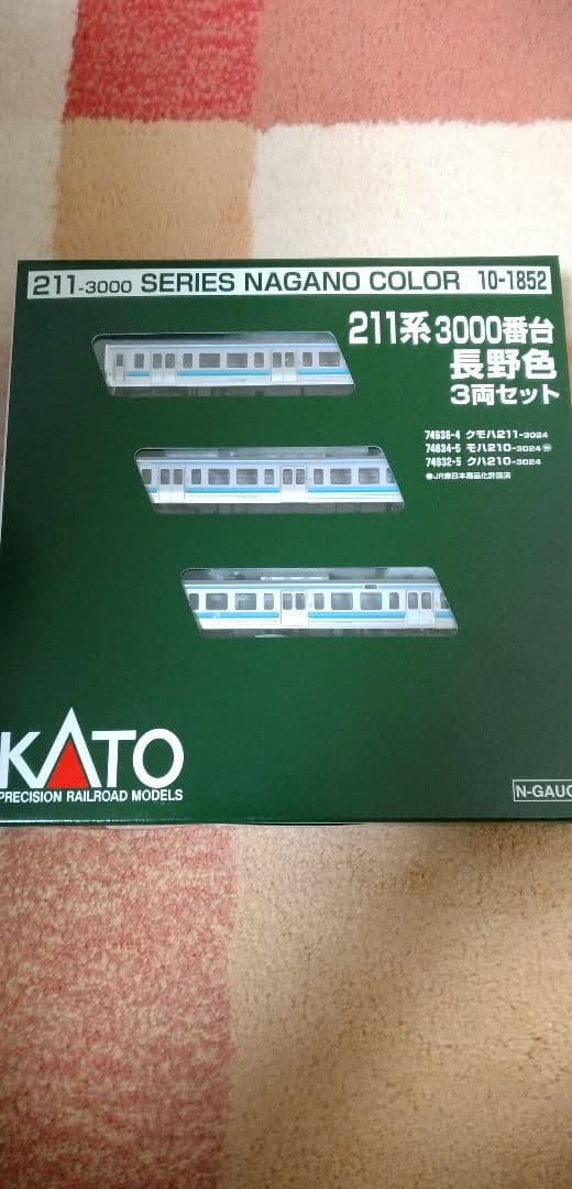 KATO 10-1852 211系3000番台長野色 3両セット 211系3000番台 長野色 3両セット 品番：10-1852 鉄道模型 KATO(カトー