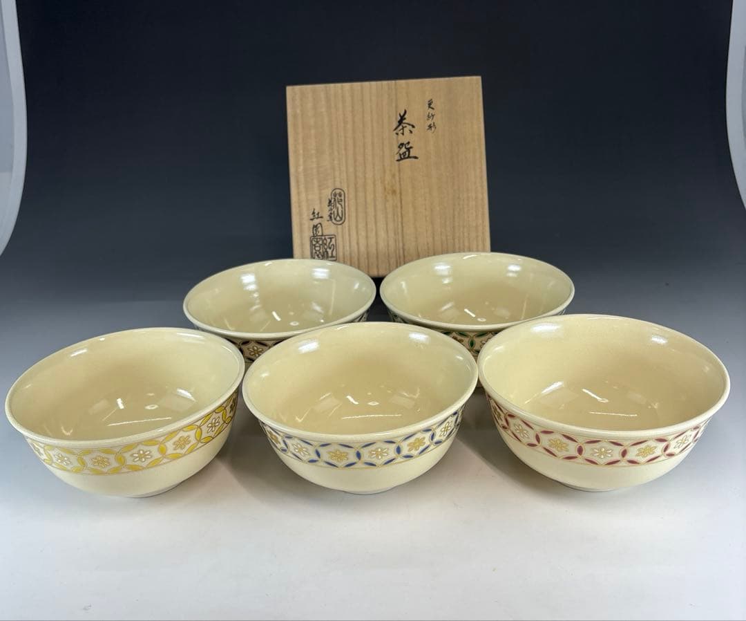 【茶道具】美品　木場紅園造　更紗形茶碗五客（共箱）★送料込★ imgrc0063691356.jpg?v=