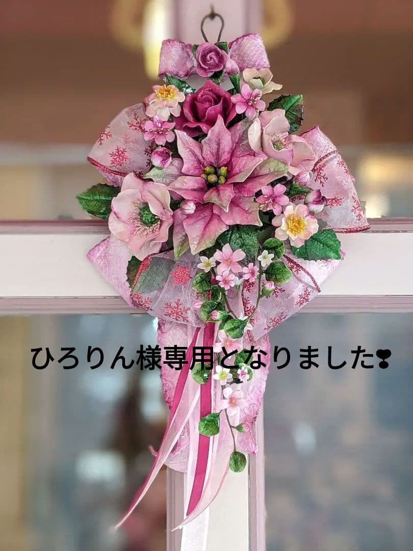 クレイフラワー♡ロココ調リボン台にピンクのポインセチア♡クリスマス♡ハンドメイド クレイフラワー♡ロココ調リボン台にピンクのポインセチア♡クリスマス