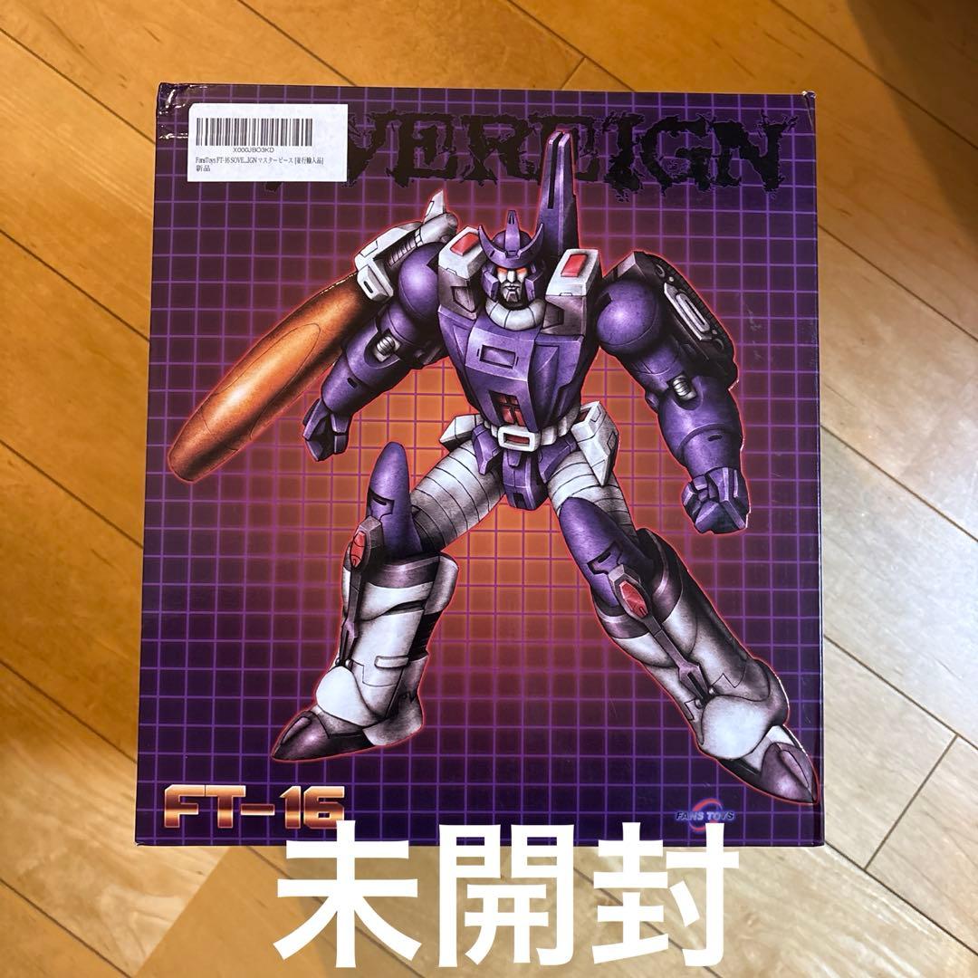 非正規 FT-16 MP ガルバトロン似 トランスフォーマー FANS TOYS Fans Toys製】FT-16 Sovereign①【非正規ガルバトロン様ですにゃ