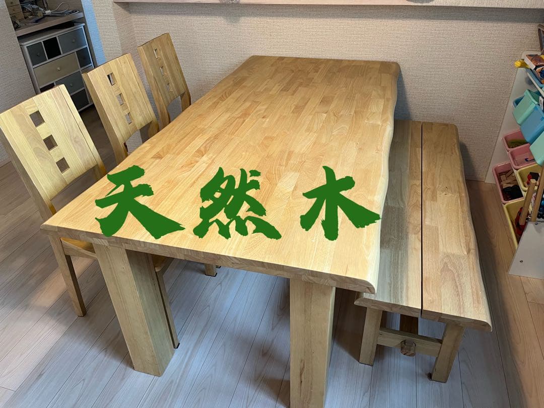 値下げ❣️天然木【郵送不可】HANS dining テーブルセット 楽天市場】【北海道・沖縄・離島配送不可】【代引不可】ダイニング