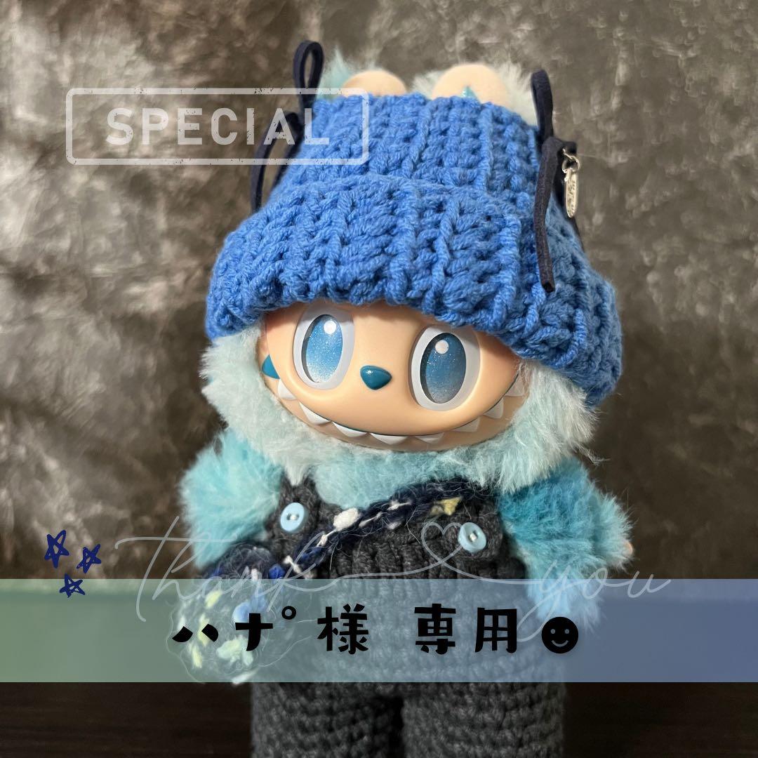 ハナ゜ページ♡