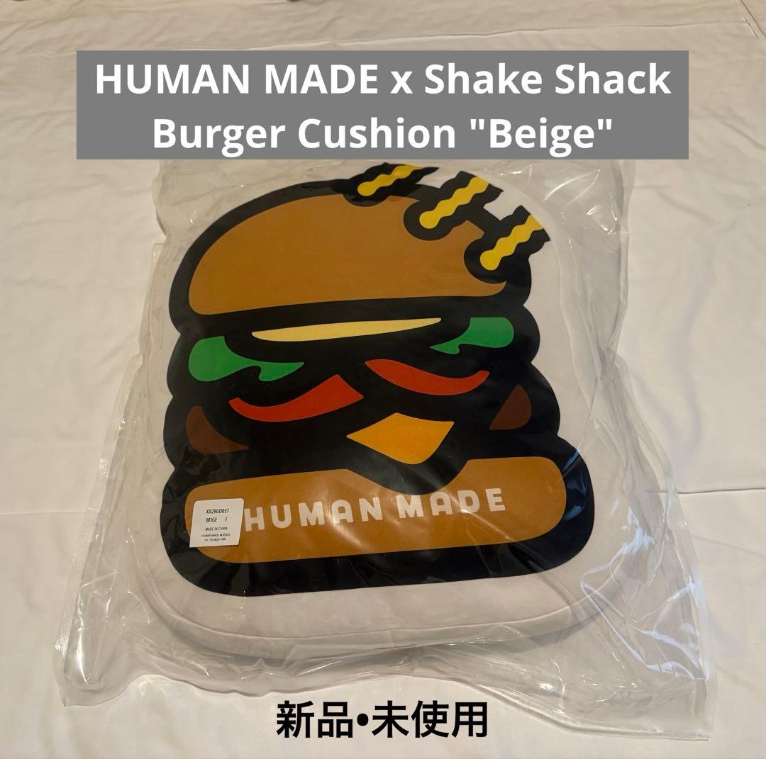 クッション・座布団 HUMAN MADE x Shake Shack Burger Cushion 預購#humanmade #現貨HM × SHAKE SHACK BURGER PASS CASE HM × SHAKE