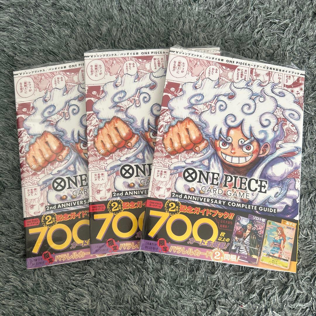 ワンピースカードゲーム2nd ANNIVERSARY completeguide ONE PIECE CARD GAME 2nd ANNIVERSARY COMPLETE GUIDE − TOPICS｜ONE