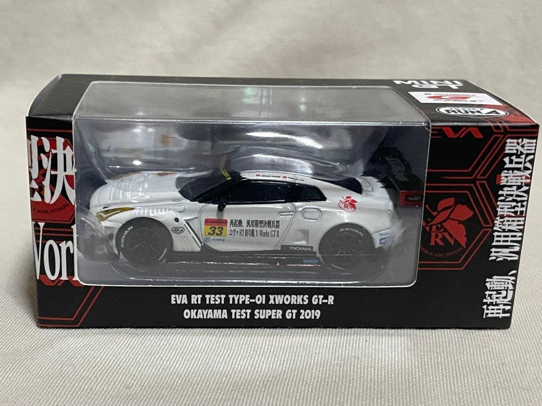 MINI-GT エヴァンゲリオン GT-R 香港限定 エヴァンゲリオンレーシングの初号機カラーのマシンをモデルとした「1