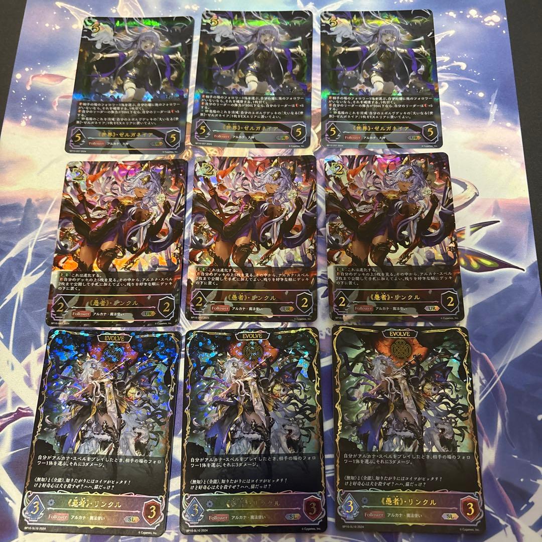 世界ゼルガネイア進化前UR３枚セット Amazon.co.jp: ポケモンカードゲームMEGA M1S 拡張パック メガ