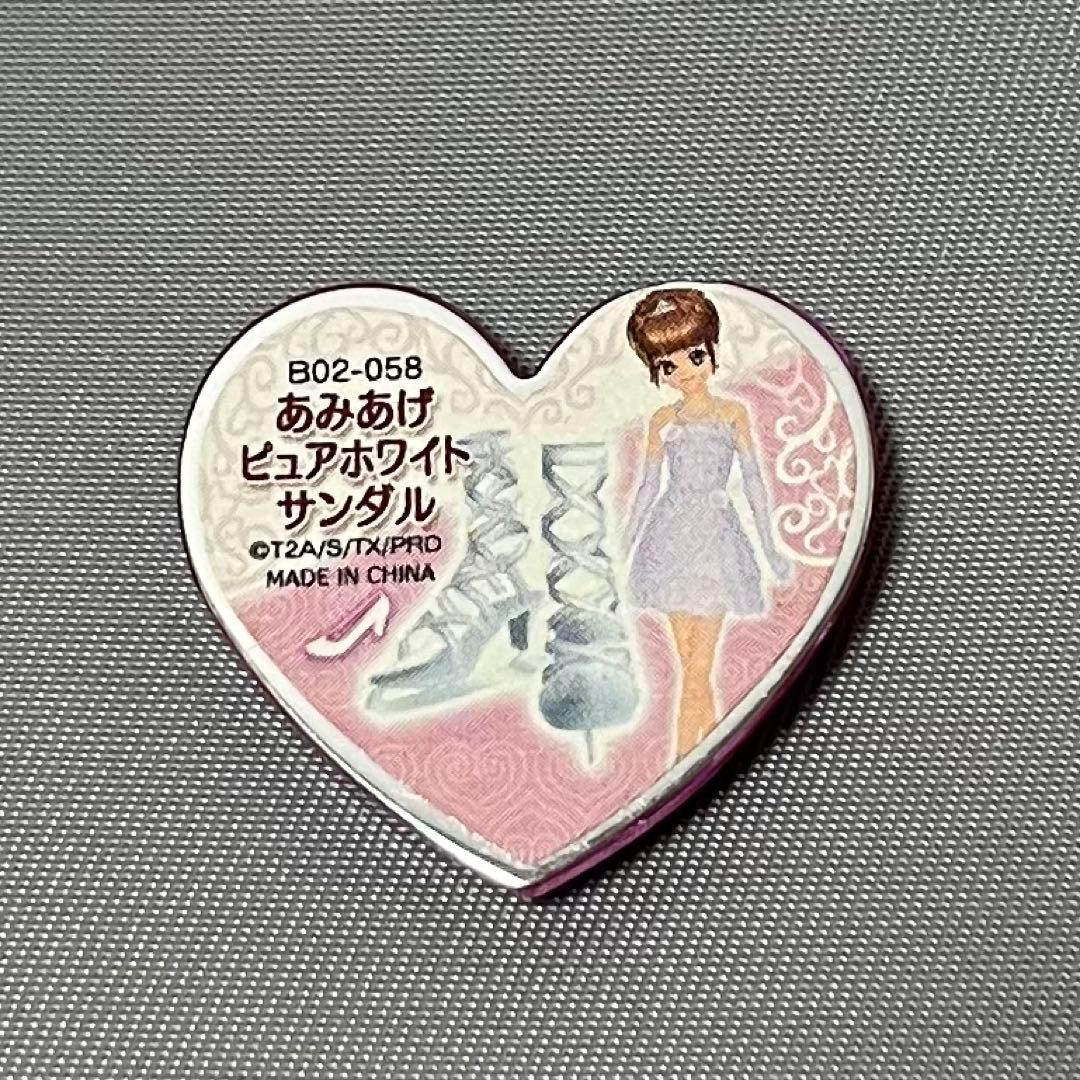 プリズムストーン プリティリズム あみあげピュアホワイトサンダル り
