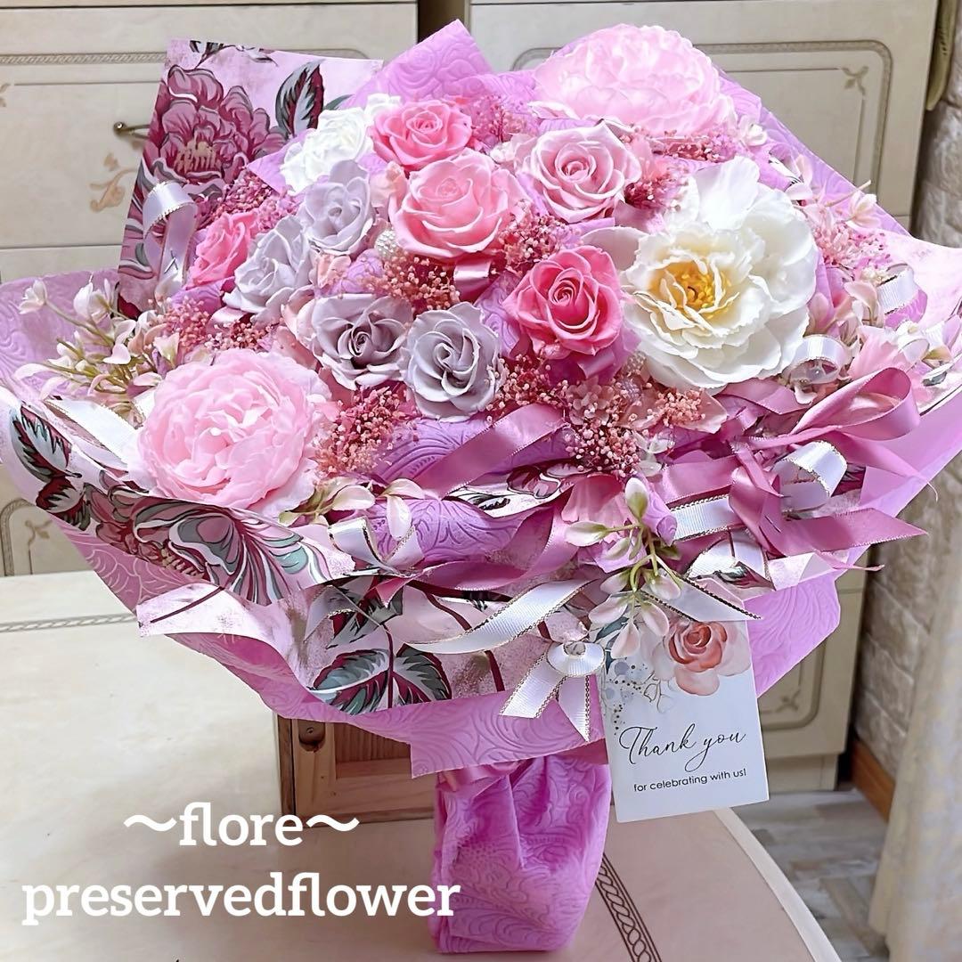 ✨特大✨ボリュームのある花束✨バラプリザ＆アーティフィシャルアレンジメント✨ 楽天市場】誕生日 花 プリザーブド＆アーティフィシャルアレンジメント