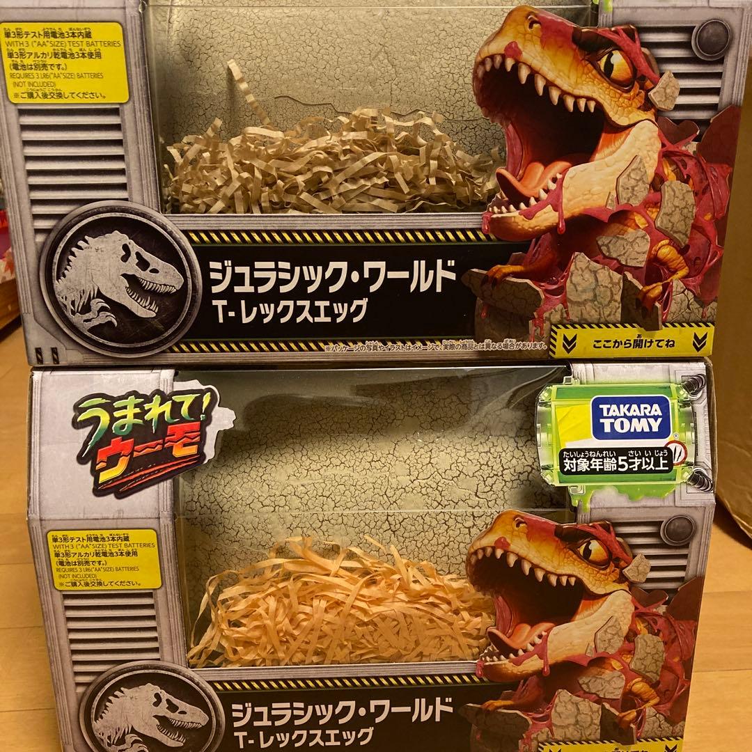 うまれて! ウーモ ジュラシック・ワールド T-レックスエッグ 2個！ うまれて!ウーモ ジュラシック・ワールド T-レックスエッグ｜うまれて