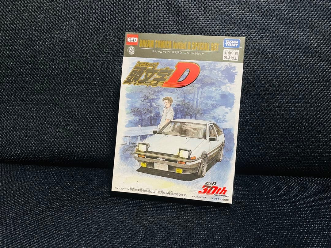 イニシャルD 頭文字D 30周年　ドリームトミカ　スペシャルセット　トミカ 新商品情報】DREAM TOMICA Initial D SPECIAL SET(8/8発売)(9/13-14