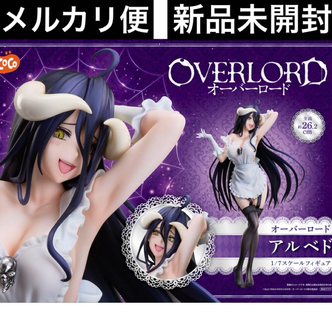 オーバーロード 1/7スケールフィギュア アルベド 新品未開封 - メルカリ