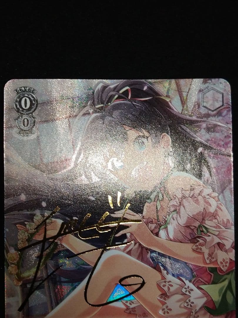 ヴァイスシュヴァルツ 優しく告げる春の足音 我那覇響 サイン SP