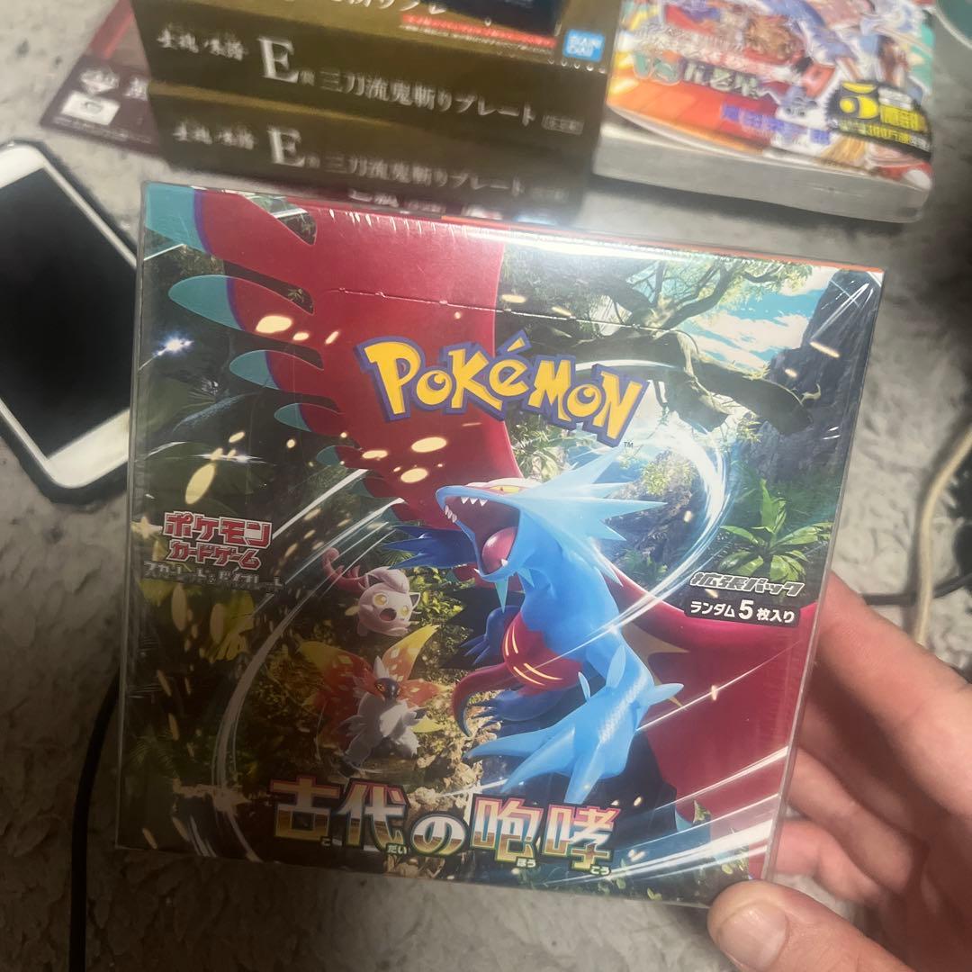 ポケモンカードゲーム スカーレット&バイオレット 拡張パック 古代の咆哮最安値 ポケモンカードゲーム スカーレット＆バイオレット 拡張パック 古代の