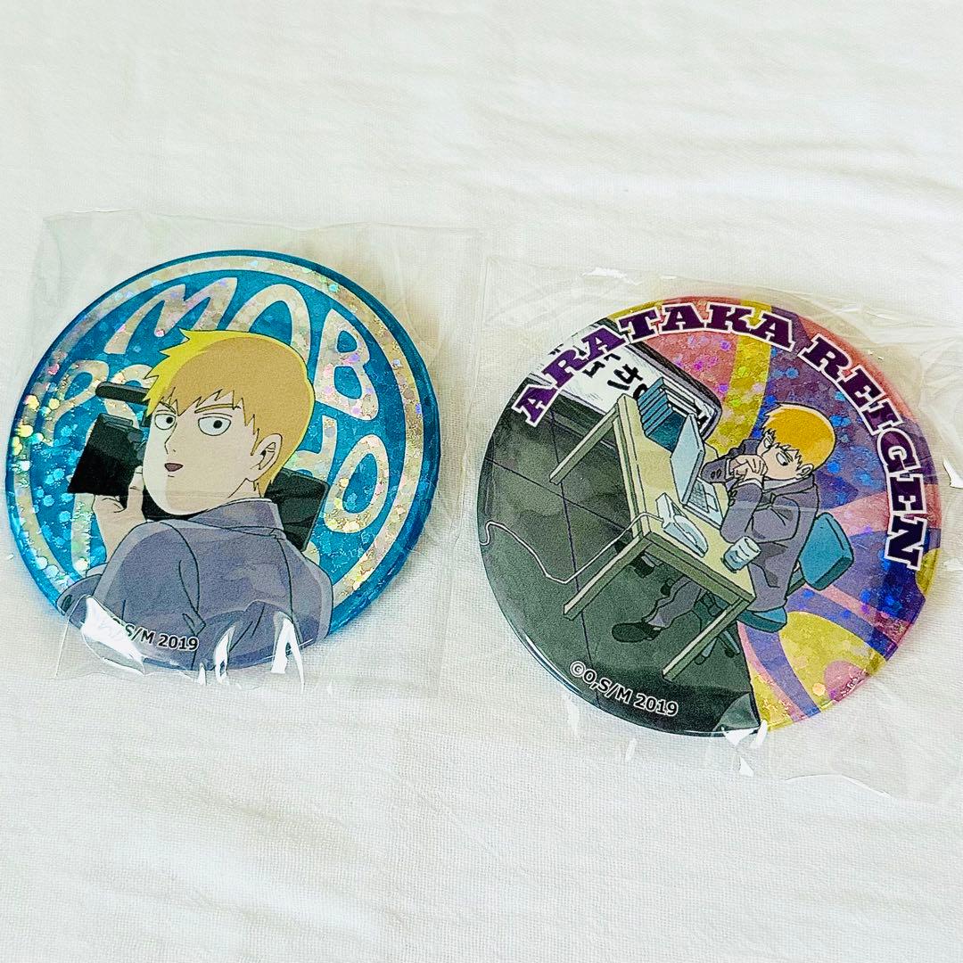 モブサイコ100 塩中文化祭 霊幻 霊幻新隆 ホログラム缶バッジ モブサイコ100 塩中文化祭 霊幻 霊幻新隆 ホログラム缶バッジ - メルカリ