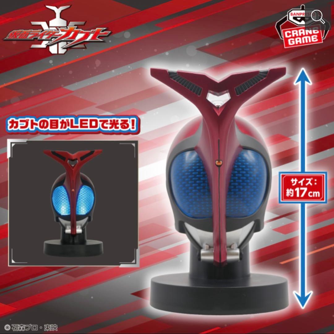 2種】仮面ライダーBIGサイズソフビ マスクディスプレイ-カブト／クウガ