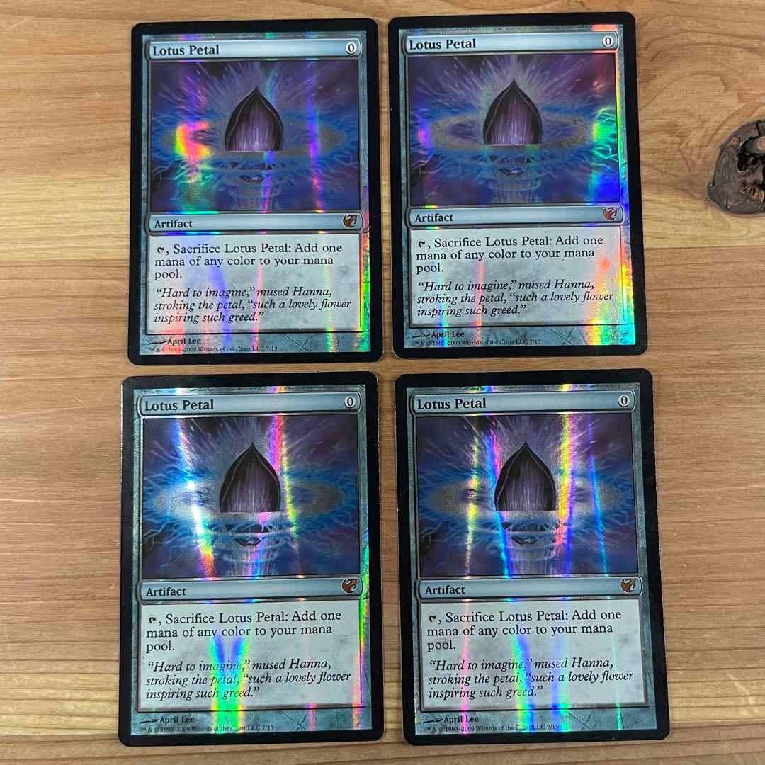 水連の花びら foil 英語 4枚 EX+]水蓮の花びら/Lotus Petal《英語》【Reprint Cards(Mystery
