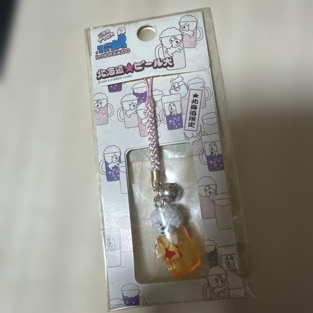 ビール犬　アフロ犬 アフロ犬 - シールビッツ（アフロ犬） - サンエックスネットショップ