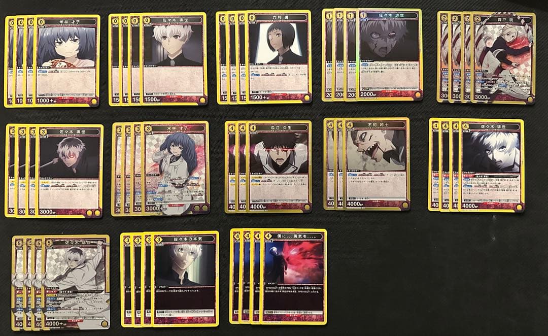 ユニオンアリーナ 東京喰種 Qs デッキ 調整パーツ付き UNION ARENA スタートデッキ 東京喰種トーキョーグール 【UA47ST