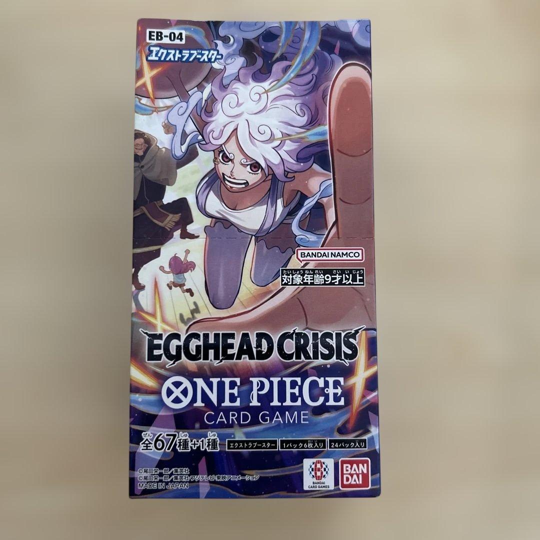 EGGHEAD CRISIS ONE PIECE カードゲーム 新品・未開封 未開封】エクストラブースター EGGHEAD CRISIS(エッグヘッドクライシス