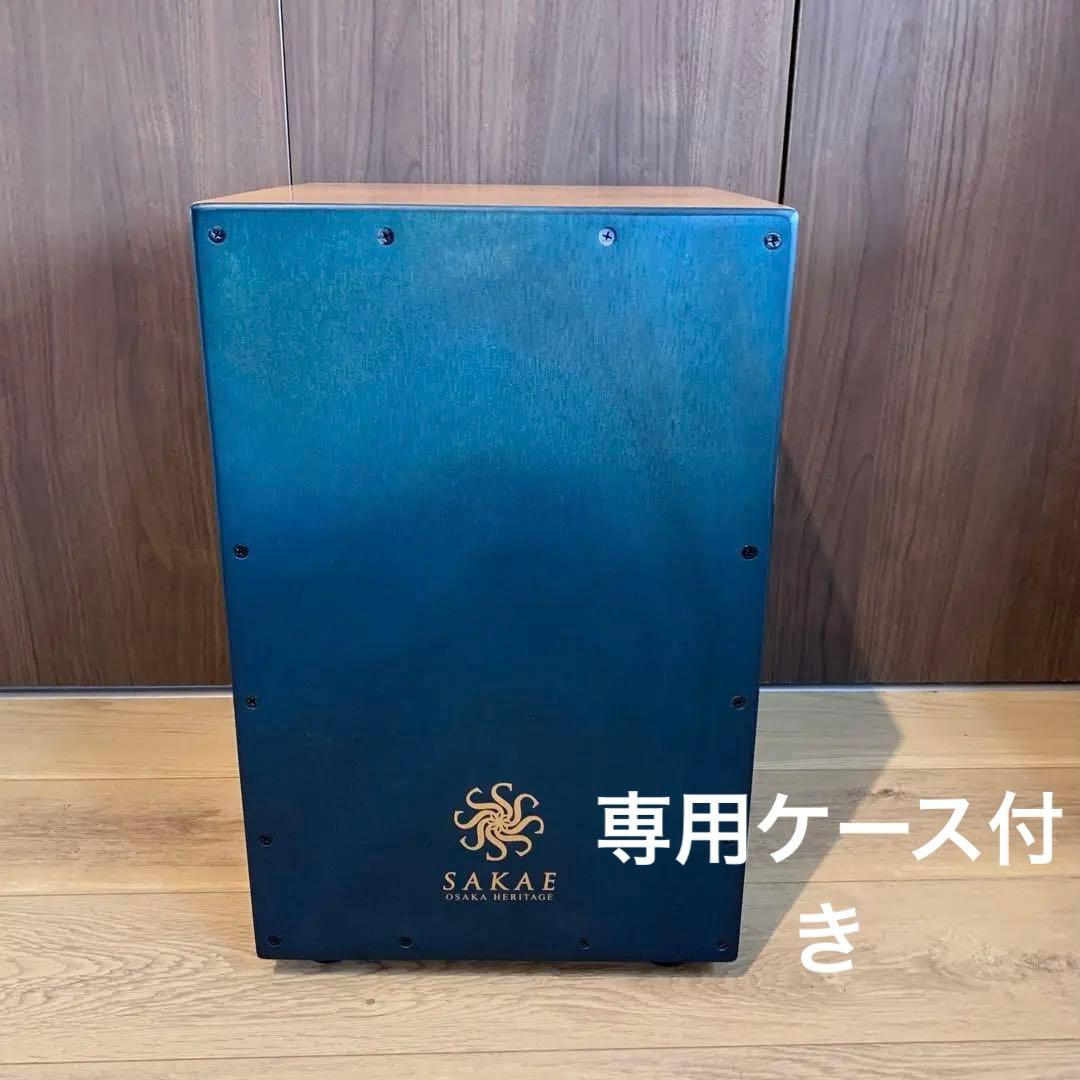 SAKAE OSAKA HERITAGE CAJ-100W カホン CAJ-100W カホン｜SAKAE OSAKA HERITAGE - OUTLET MUSIC SHOP – OUTLET