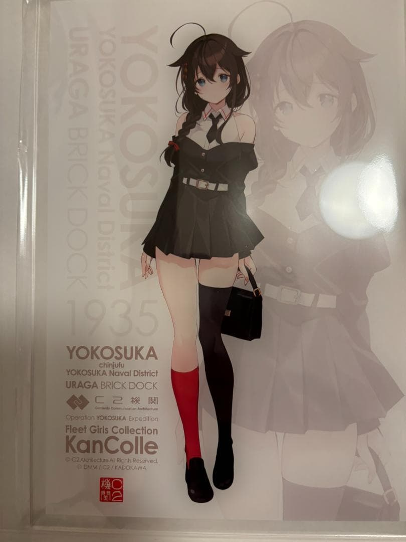 艦これ 横須賀遠征2025 アクリルボード 時雨 m94980360663_1.jpg?1765523808