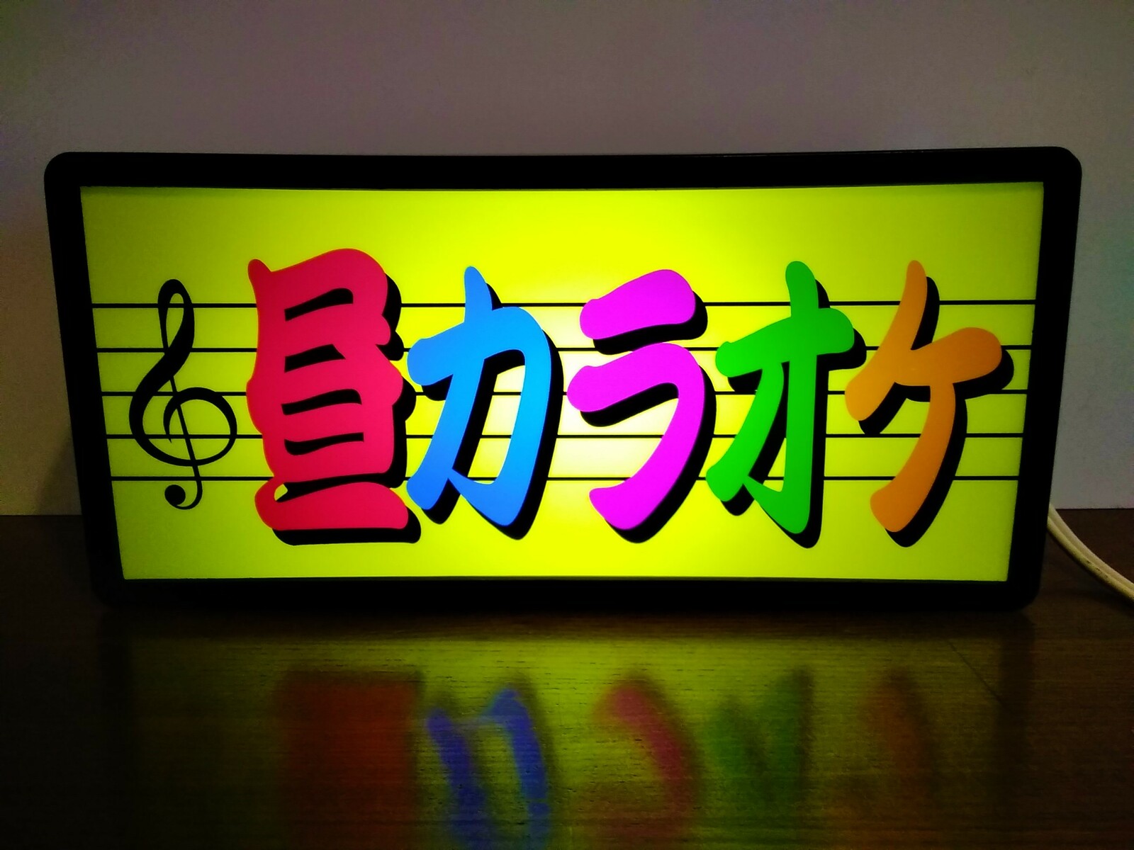 昼カラオケ 歌声喫茶 スナック カラオケボックス 昭和 レトロ 看板