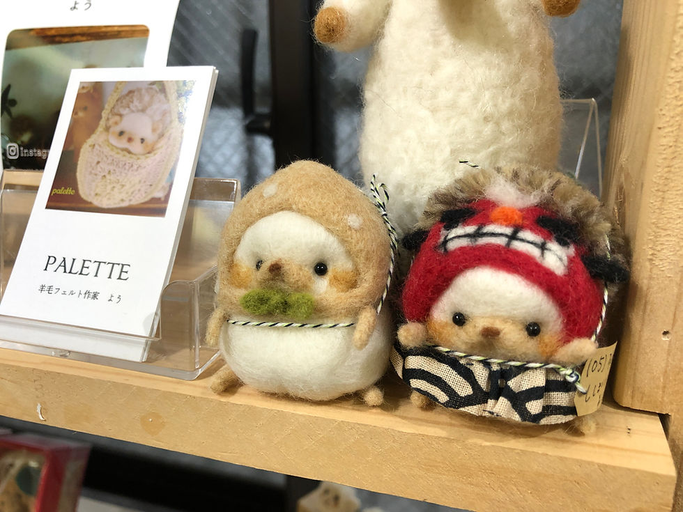 かわいい羊毛フェルト 2022年2月4日～2月15日